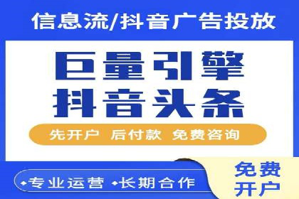 竞价托管助力sem推广：成功案例解析与启示