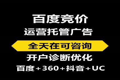案例解析：SEM推广助力企业品牌形象重塑