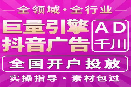 百度SEM广告投放的五大成功案例分享